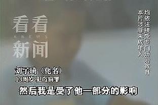 新赛季二人组场均得分榜：西帝58.3分第1 东欧第2 字表第3