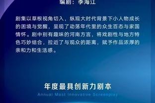 手感火热！多特半场5中4高效拿到12分 正负值+23