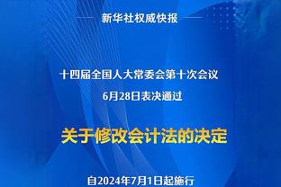 米兰CEO：莱奥解约金1.75亿欧元，但球员的愿望是继续留在米兰